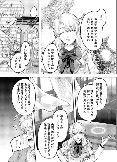 (3/3) 