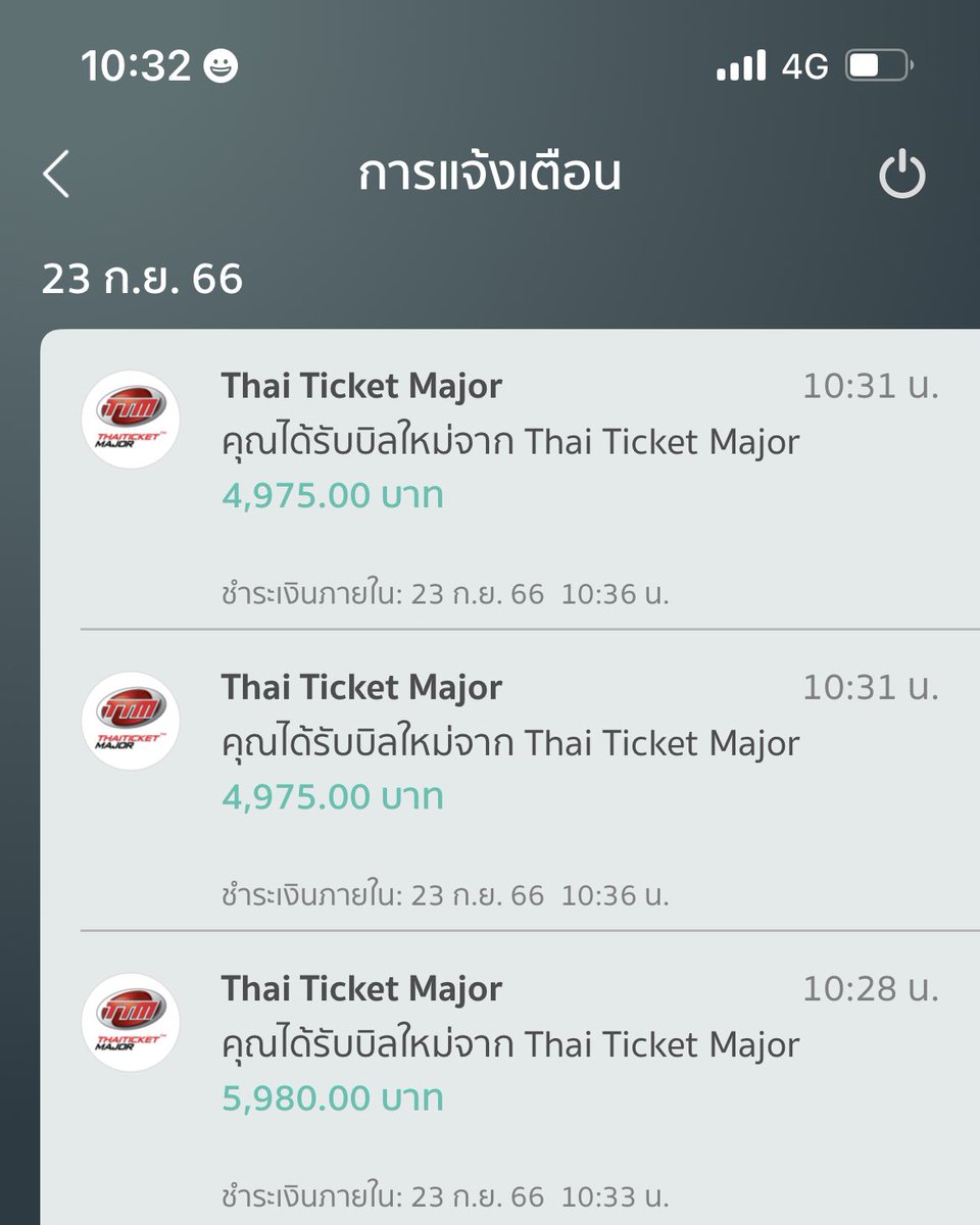 คิดค่ากด 300 สอบถามได้ค่ะ  #กดบัตรแอเรีย52แบมแบมรอบ2