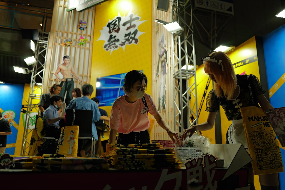 Keep Calm &amp; Play Mahjong
<a href="/0xMJM/">Mahjong Meta</a> #Mahjong #GameFi