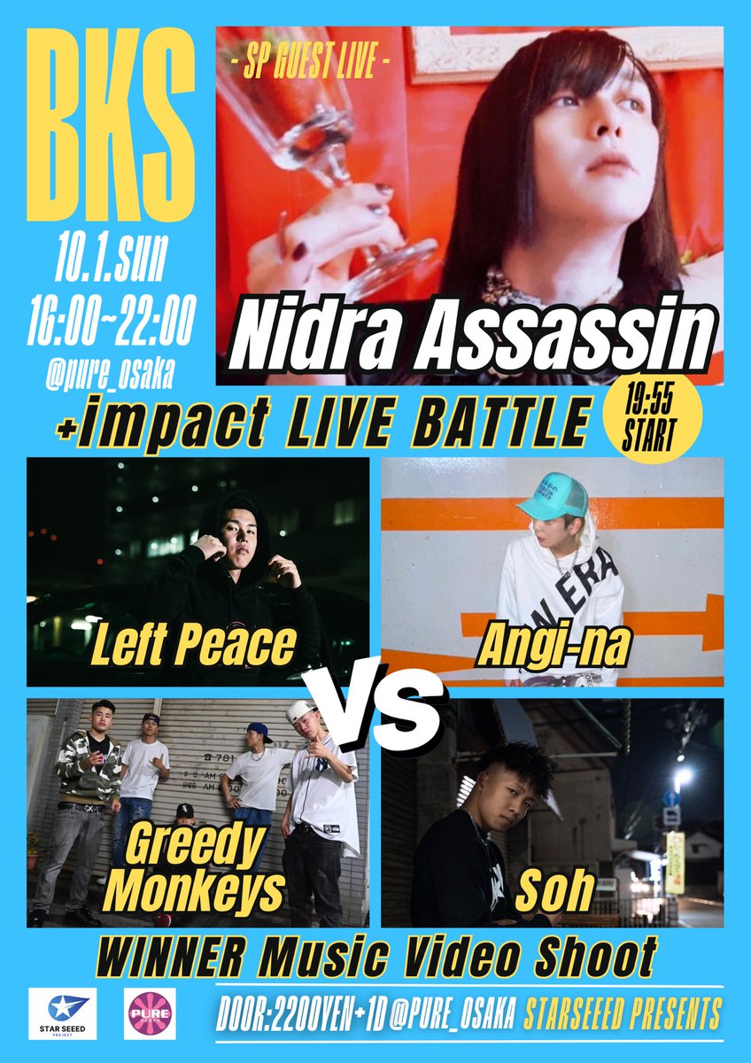 bks86bks's tweet photo. 10/1 日
16:00～
 @Pure_osaka

LADIES:0yen+1D

▼SP GUEST
Nidra Assassin

▼GUEST
Wyatt

▼RELEASE
Keith eyes

▼PICK UP
E.H.B
HINOMARU
AtAru
HIGH GRADE
5PAC3

▼LIVE
Angi-na
AEON
Greedy Monkeys
LoKi
Left Peace
pod
Ring
sh1n
Soh
Sonic Youth
$PRING
TOMMY
Young36
Black Tiger https://t.co/vO2gJchTBY