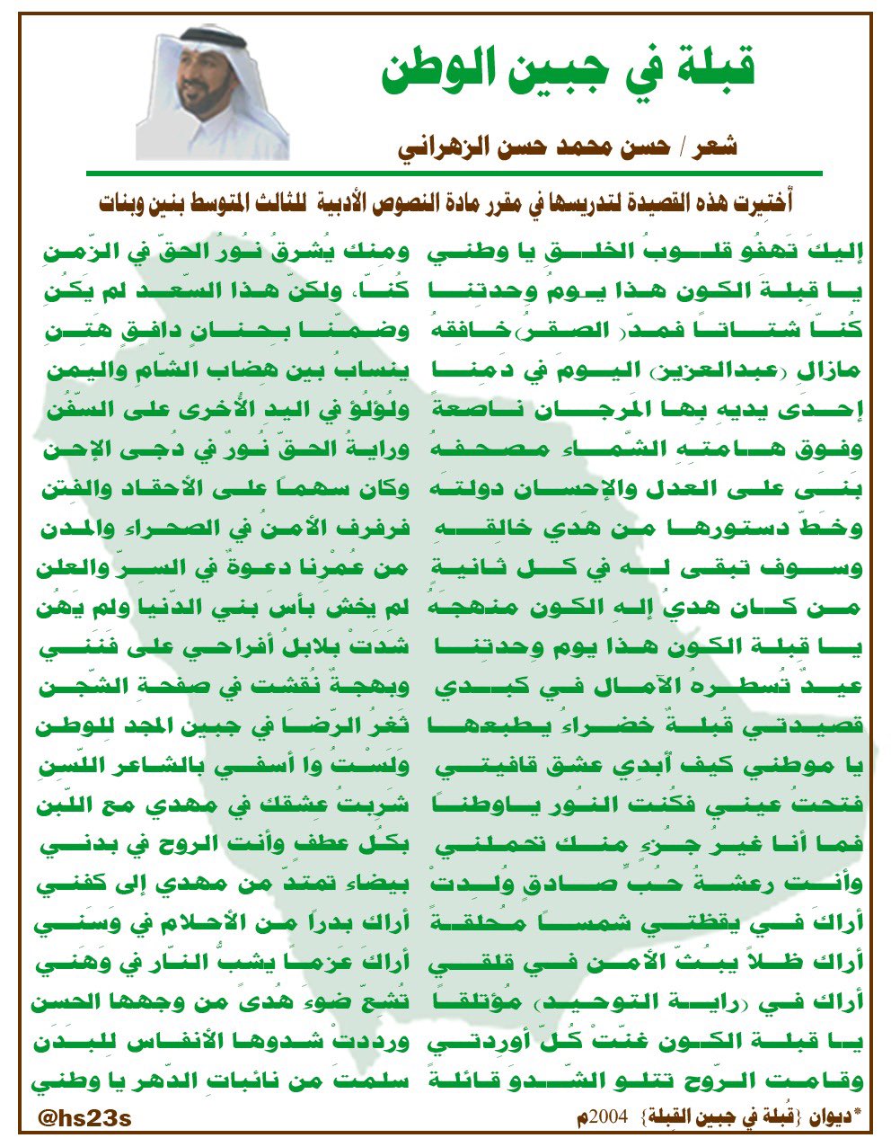 الصورة