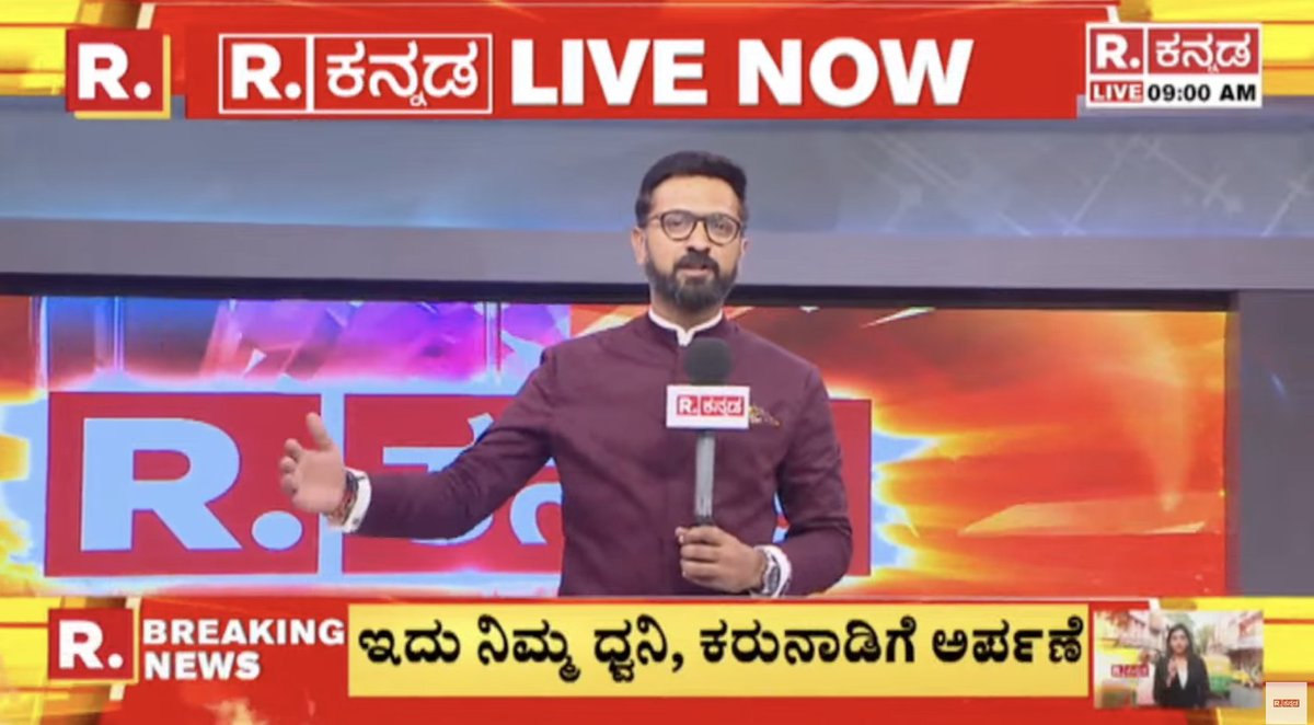 RbharatNews's tweet image. 'हम आप का स्वागत करते हैं!'

प्रिय दर्शकों, रिपब्लिक कन्नड़ अब #LIVE है और @KannadaRepublic न्यूज़रूम में एक्साइटमेंट को मिस नहीं किया जा सकता।

यहां देखिए : youtu.be/bYW1Tai_Cno

#RepublicKannada #ArnabGoswami #RepublicKannadaLive #Arnab #Karnataka #KannadaNews