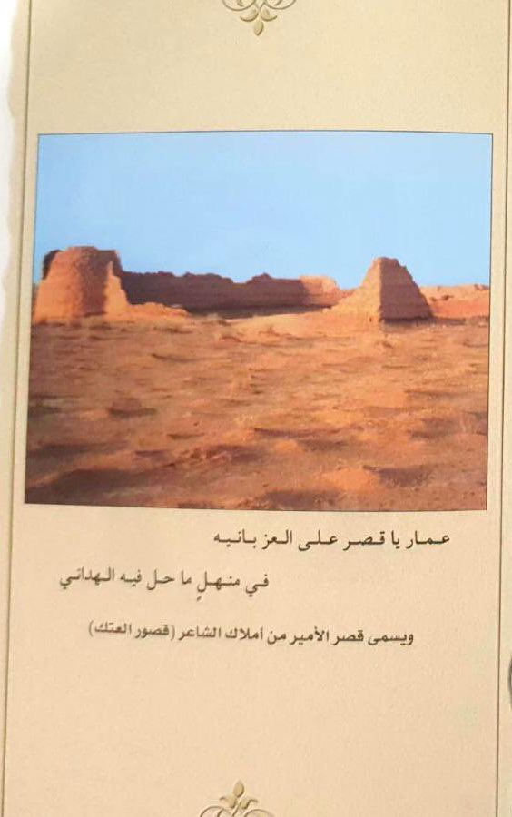 صحيفة أهل البيرق tweet media