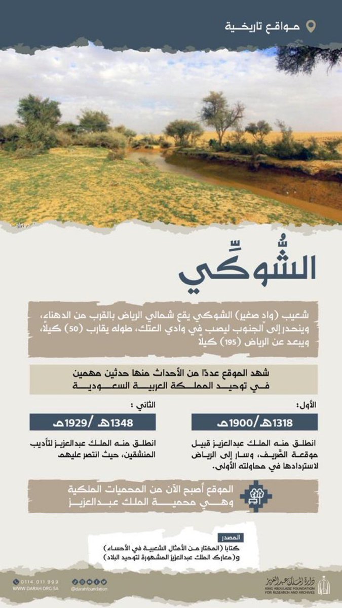 صحيفة أهل البيرق tweet media