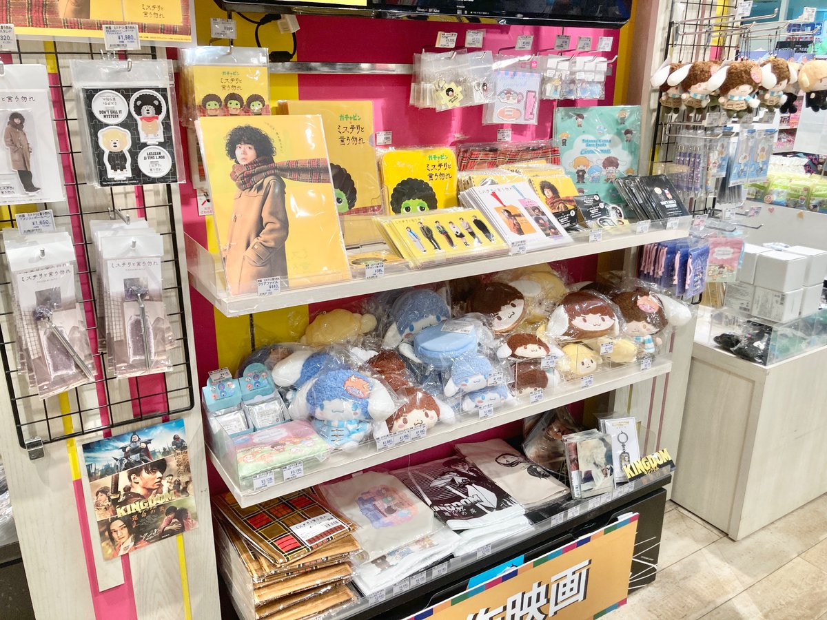 ✨新商品✨ 【#ミステリと言う勿れ】 「アクリルスタンド6体セット