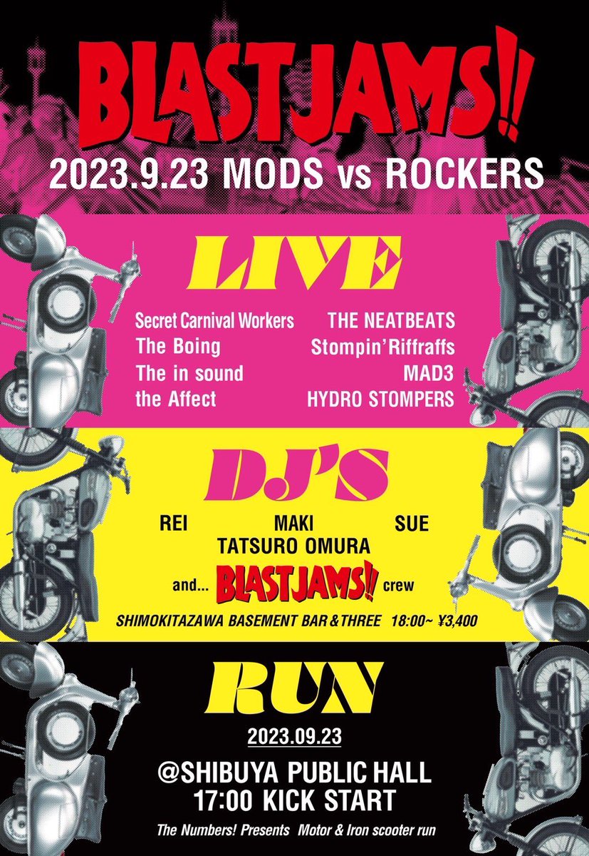 meatismurder320's tweet photo. 本日はMODS vs ROCKERS🔥
みつおとさゆりに元バンドメイト、現在bambi clubの小川ミロくんをサポートに加えてお送りいたします。やる気充分！遊びに来てね〜！ https://t.co/MHGVmuOnZZ