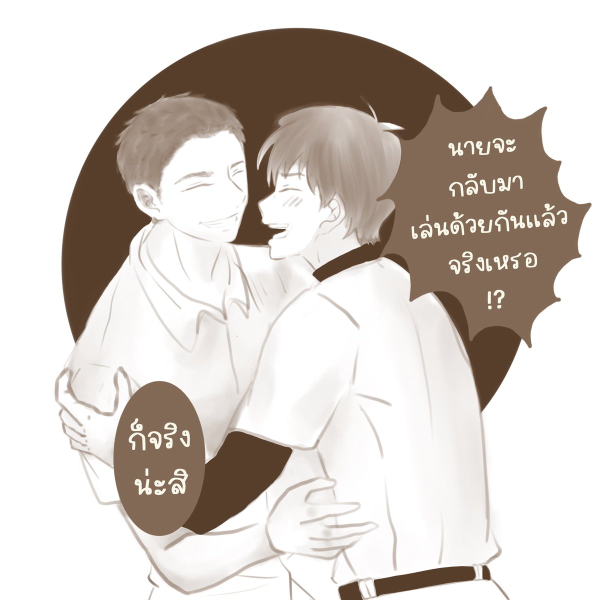 SVCS_Richard's tweet photo. (เวิ่ลโมเม้นท์ สมัยม.3 เมื่อเพื่อนรักกลับมาเล่นเบสบอลด้วยกัน

เห็นเฟรนลี่แต่จริงๆไทกะหวงเพื่อน ยิ่งสนิทยิ่งหวง กับโคเซย์ที่รู้จักตั้งแต่จำความได้ ตัวติดหนึบกันตลอด พอห่างกัน นอกจากเหงาแล้วยังอิจฉาคนอื่นที่มาทำตัวสนิทสนมกับโคจังด้วย🥺) https://t.co/Gt4QJoWaiF