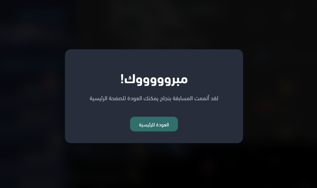 Lx0100x's tweet photo. Done 🫡💚
#اليوم_الوطني_السعودي_93
#كودرهب #coderhub
#مسابقة_اليوم_الوطني_93 https://t.co/B8k3kDnt5d