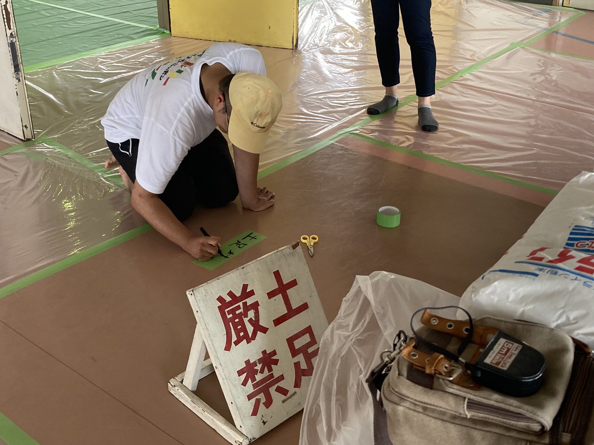 naruko_kujaku's tweet photo. 皆さん、こんにちは！

明日に控えた"かわたなかっちぇてYOSAKOI祭り"の準備が着実に進んでおります‼️

午後からの作業も気合いを入れて頑張ります💪

明日皆様にお会い出来るのを楽しみにしております😊

 #かわたなかっちぇてYOSAKOI祭り #よさこい
 #長崎県 https://t.co/68kMCvX4Gh