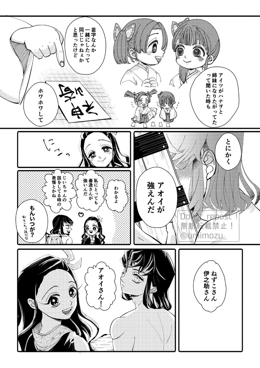 (4/6) 