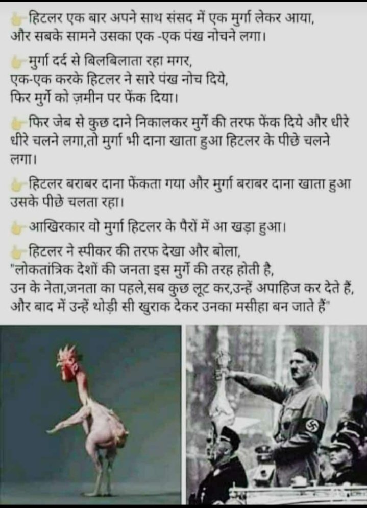 Mukesh Sharma Mlm♐️ (@themukesharma) on Twitter photo #युवा_विरोधी_गहलोत_सरकार
राजस्थान कांग्रेस का आरक्षित वर्ग के साथ धोखा
#कंप्यूटर_अनुदेशक_भर्ती भर्ती निकाली जिसमें सहरिया जनजाति, विधवा, तलाकशुदा,TSP क्षेत्र, ST/SC ,OBC, EWS तमाम सारे बेरोजगारो को नौकरी से वंचित किया नियमो मे शिथिलता का प्रावधान होते हुए <a href="/RahulGandhi/">Rahul Gandhi</a> <a href="/RajCMO/">CMO Rajasthan</a> 98 #युवा_विरोधी_गहलोत_सरकार
राजस्थान कांग्रेस का आरक्षित वर्ग के साथ धोखा
#कंप्यूटर_अनुदेशक_भर्ती भर्ती निकाली जिसमें सहरिया जनजाति, विधवा, तलाकशुदा,TSP क्षेत्र, ST/SC ,OBC, EWS तमाम सारे बेरोजगारो को नौकरी से वंचित किया नियमो मे शिथिलता का प्रावधान होते हुए <a href="/RahulGandhi/">Rahul Gandhi</a> <a href="/RajCMO/">CMO Rajasthan</a> 98