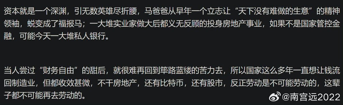 南宫远 tweet media