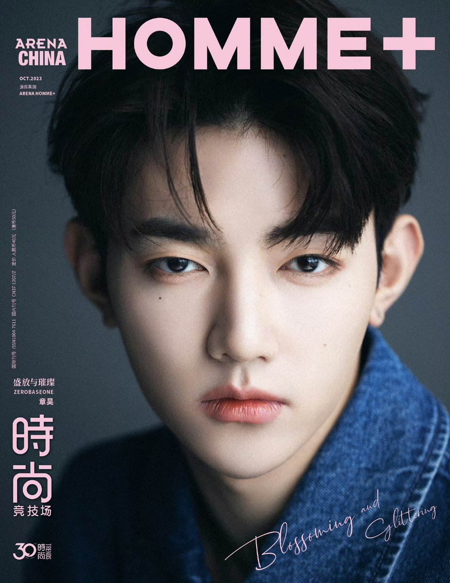 haoyazhanghaeyo's tweet photo. ARENA HOMME PLUS 표지 #장하오 https://t.co/Ijyrsif5Km
