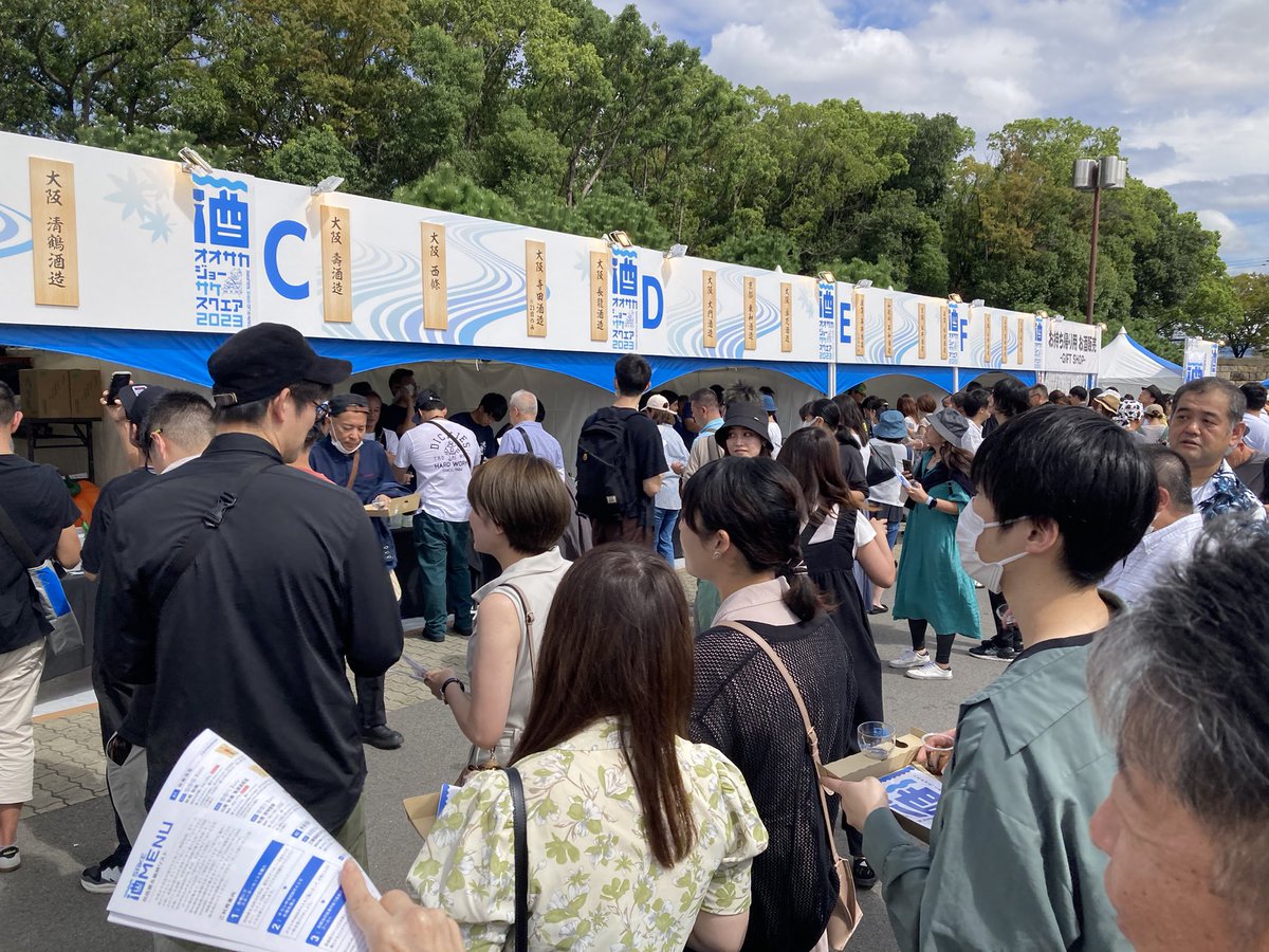 ハコノナカノヒト@酒呑は自分のペースで tweet media