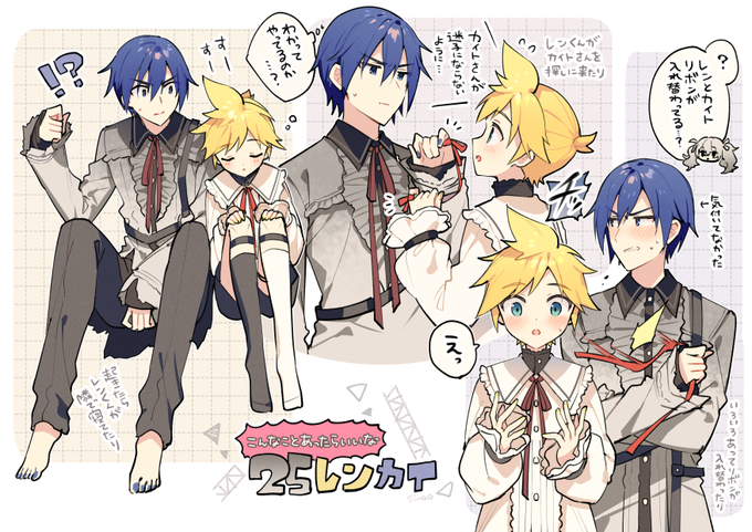 ニゴレンカイ…… 