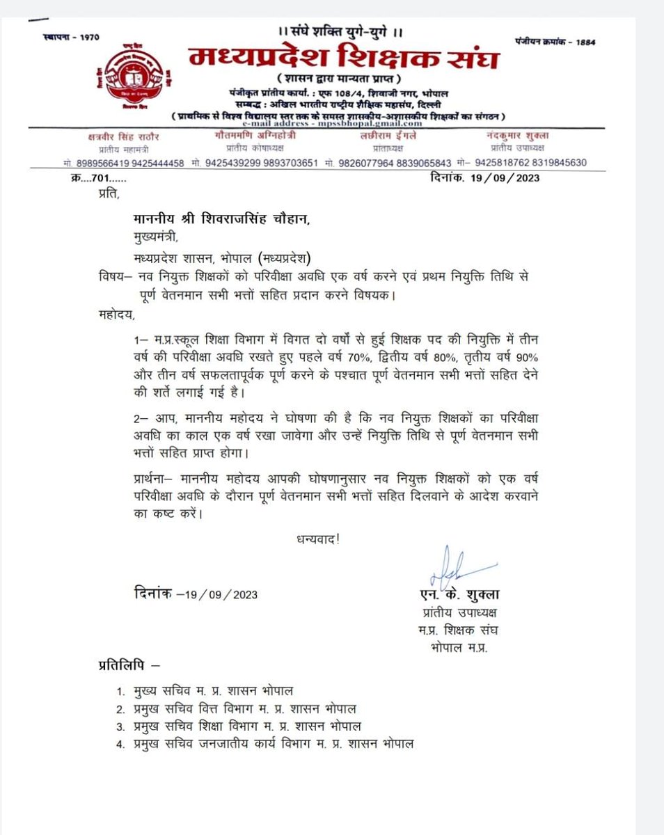 TheHindu1073934's tweet photo. #नियुक्ति_दिनाँक_से_पूर्ण_वेतन_दो
@sudhirksdixit जी हमें उम्मीद है आप सवाल जरूर पूछोगे!!
@News18MP
@meavantika27 जी हमें उम्मीद है कि आप आज के कार्यक्रम में मुख्यमंत्री जी से सवाल जरूर पूछा जाएगा!! https://t.co/QEbzhmuD5j