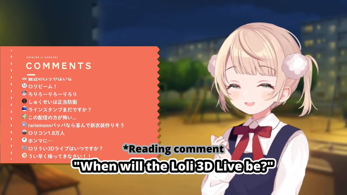 3D ロリアニメ ロリうい3D - Search / X