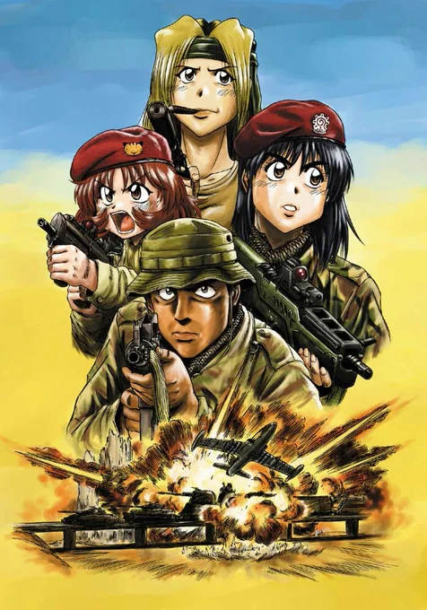 #これを見た人も何か無言で四人組をあげる 