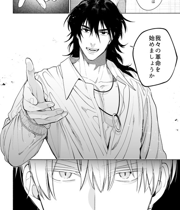 売られた辺境伯令嬢は隣国の王太子に溺愛される他 売られた辺境伯令嬢は隣国の王太子に溺愛される(11) (モンスター