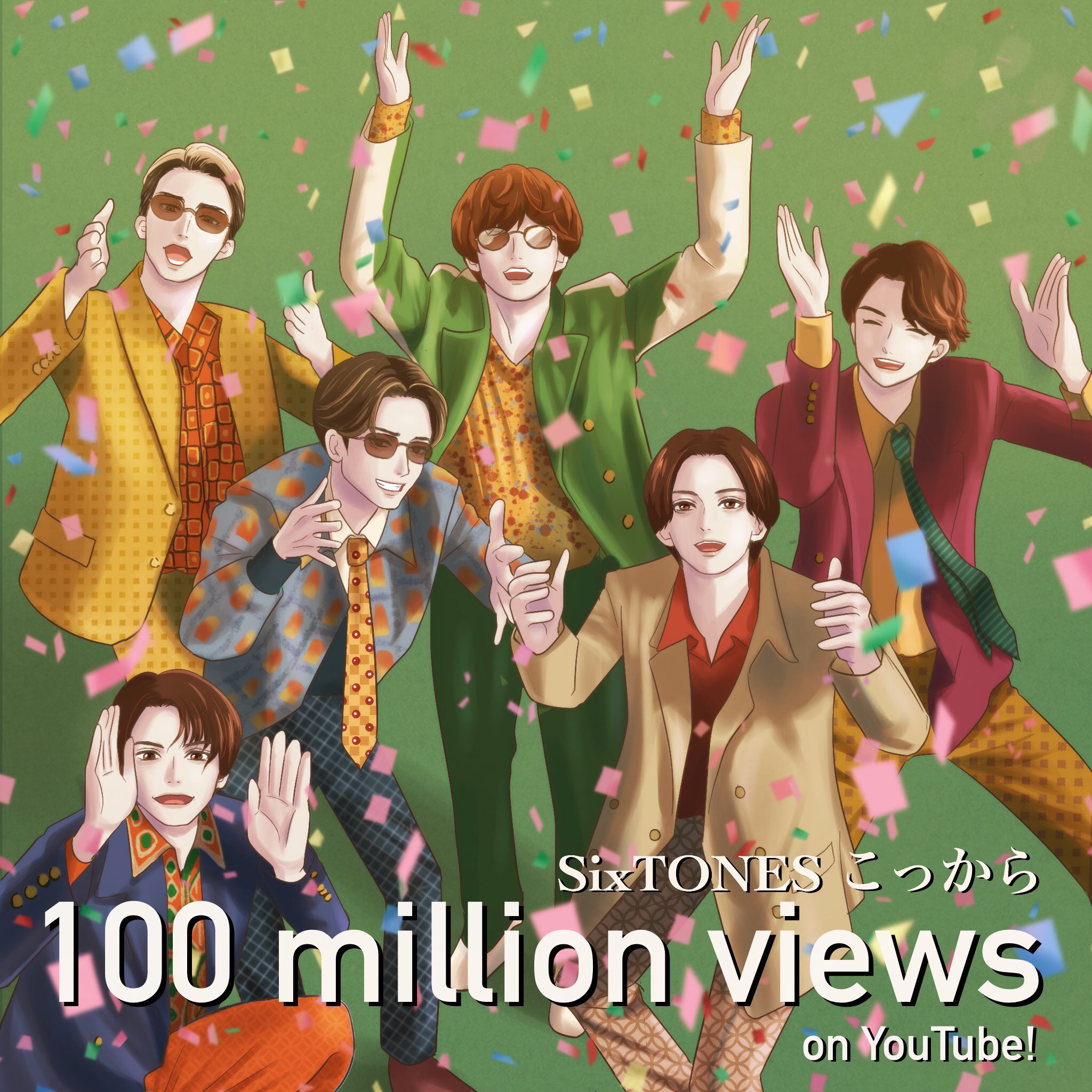 SixTONES - ユウ SixTONES - 