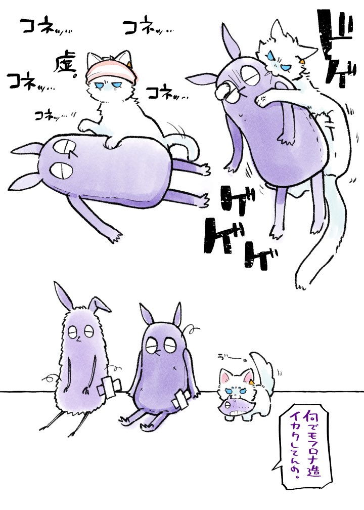 しぬやつ猫=^・ω・^=新たなぬいのらくがき 