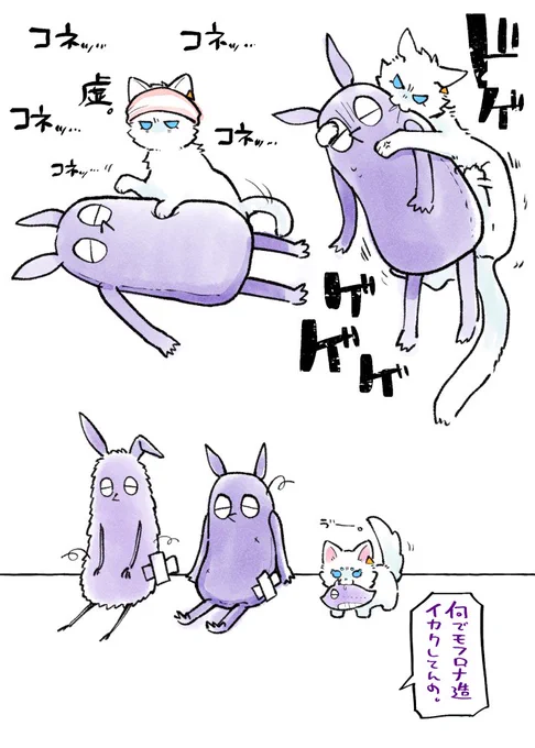 しぬやつ猫=^・ω・^=新たなぬいのらくがき 