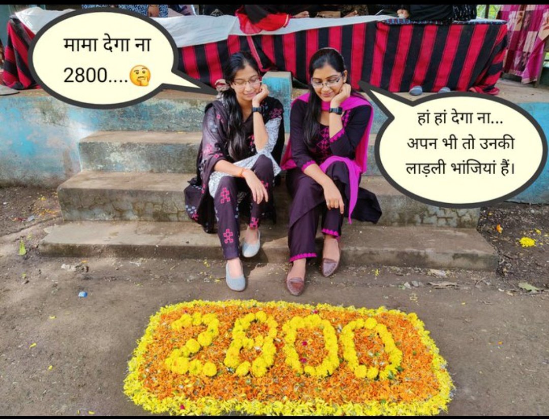 Sandeep Srivastava (@sandeep52595818) on Twitter photo #2800की_घोषणा_पूरी_करो
#महिला आरक्षण... सम्मानजनक वेतन
<a href="/ChouhanShivraj/">Shivraj Singh Chouhan</a> <a href="/CMMadhyaPradesh/">Chief Minister, MP</a>
<a href="/OfficeofSSC/">Office of Shivraj</a>
<a href="/BJP4India/">BJP</a>
<a href="/INCMP/">MP Congress</a>
<a href="/mprevenuedeptt/">Revenue Department, Madhya Pradesh</a>
<a href="/MP4BJP/">BJP Madhya Pradesh</a>
<a href="/JansamparkMP/">Jansampark MP</a>
<a href="/MPTakOfficial/">MP Tak</a>
<a href="/News18MP/">News18 MadhyaPradesh</a>
<a href="/ZeeMPCG/">Zee MP-Chhattisgarh</a>
<a href="/abhisar_sharma/">Abhisar Sharma</a>
<a href="/OfficeOfKNath/">Kamal Nath</a>
<a href="/mppatwarisangh/">मध्यप्रदेश पटवारी संघ भोपाल</a>
#mppatwariStrike #2800की_घोषणा_पूरी_करो
#महिला आरक्षण... सम्मानजनक वेतन
<a href="/ChouhanShivraj/">Shivraj Singh Chouhan</a> <a href="/CMMadhyaPradesh/">Chief Minister, MP</a>
<a href="/OfficeofSSC/">Office of Shivraj</a>
<a href="/BJP4India/">BJP</a>
<a href="/INCMP/">MP Congress</a>
<a href="/mprevenuedeptt/">Revenue Department, Madhya Pradesh</a>
<a href="/MP4BJP/">BJP Madhya Pradesh</a>
<a href="/JansamparkMP/">Jansampark MP</a>
<a href="/MPTakOfficial/">MP Tak</a>
<a href="/News18MP/">News18 MadhyaPradesh</a>
<a href="/ZeeMPCG/">Zee MP-Chhattisgarh</a>
<a href="/abhisar_sharma/">Abhisar Sharma</a>
<a href="/OfficeOfKNath/">Kamal Nath</a>
<a href="/mppatwarisangh/">मध्यप्रदेश पटवारी संघ भोपाल</a>
#mppatwariStrike