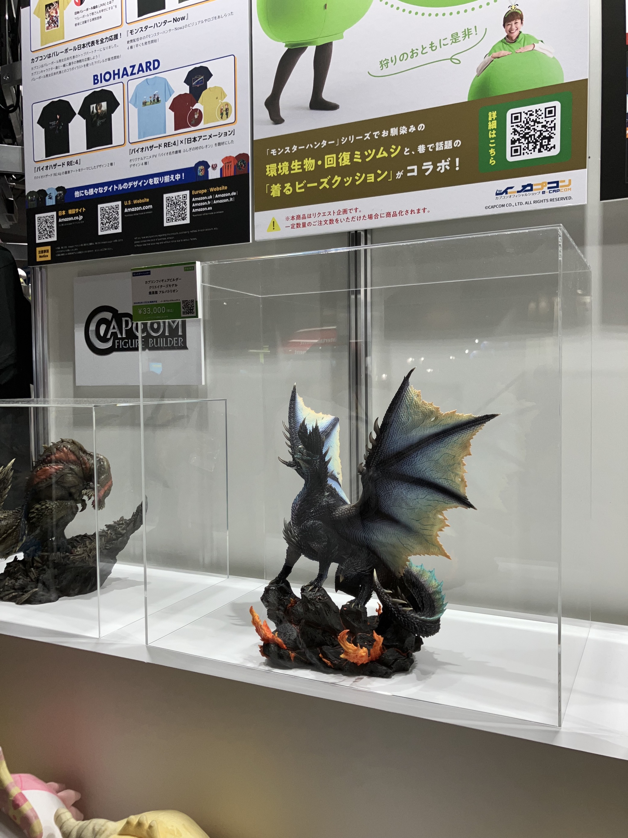 イーカプコン on X: イーカプコン on X: