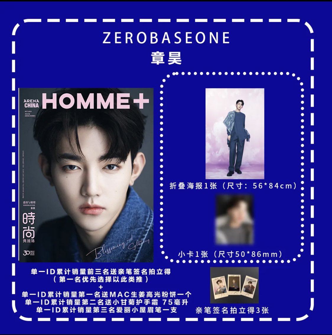 zhanghao_fy's tweet photo. 제베원 제로베이스원 아레나 옴므 플러스 차이나 구성
단체                                   김지웅
장하오                               성한빈 https://t.co/3bnzAMSJRp