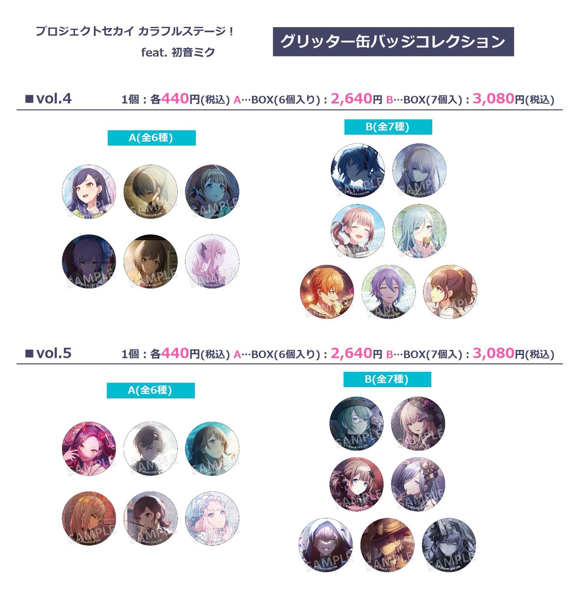 株式会社アニメイト on X: 株式会社アニメイト on X:
