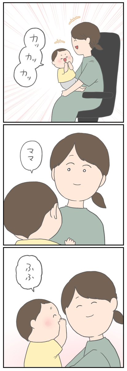 (りょうかい♡) 