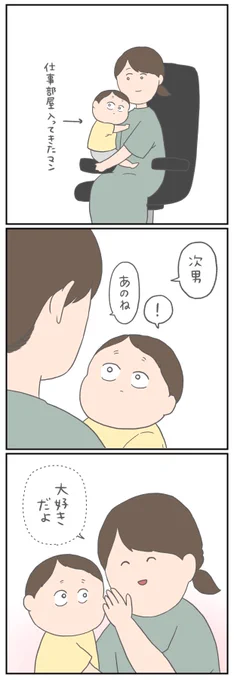 (りょうかい) 