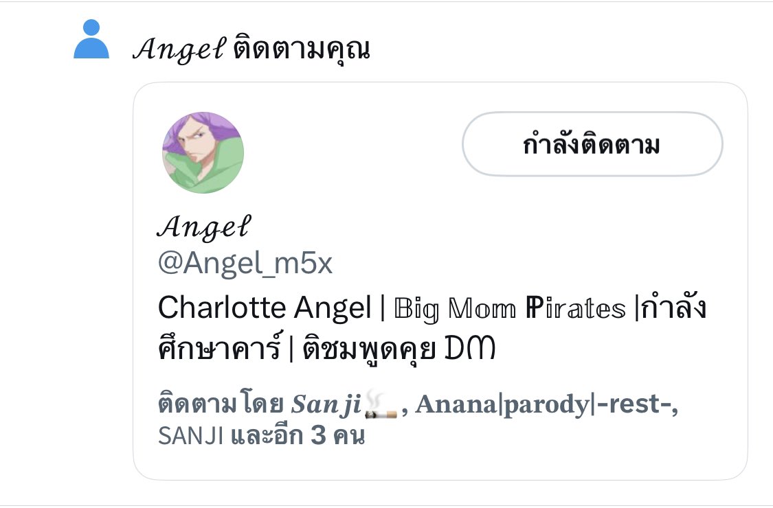 Katakuri_x2nd's tweet photo. ⠀ 
⠀ ⠀ ⠀❝   ข่าวดีอีกแล้วล่ะนะ   ยินดีต้อนรับกลับบ้าน. . . @Angel_m5x   
⠀ ⠀ ⠀,  แล้วก็อย่าไปคล้อยตามคัสตาร์ดกับแคร็กเกอร์ให้มันมากล่ะ  ไอ้เรื่องถางป่าน่ะ   ❞

⠀ ⠀ ⠀ถ้าเห็นจะจับตรึงไว้กลางป่าทั้งสามคนเลย
⠀ ⠀ https://t.co/zewShCQTdc