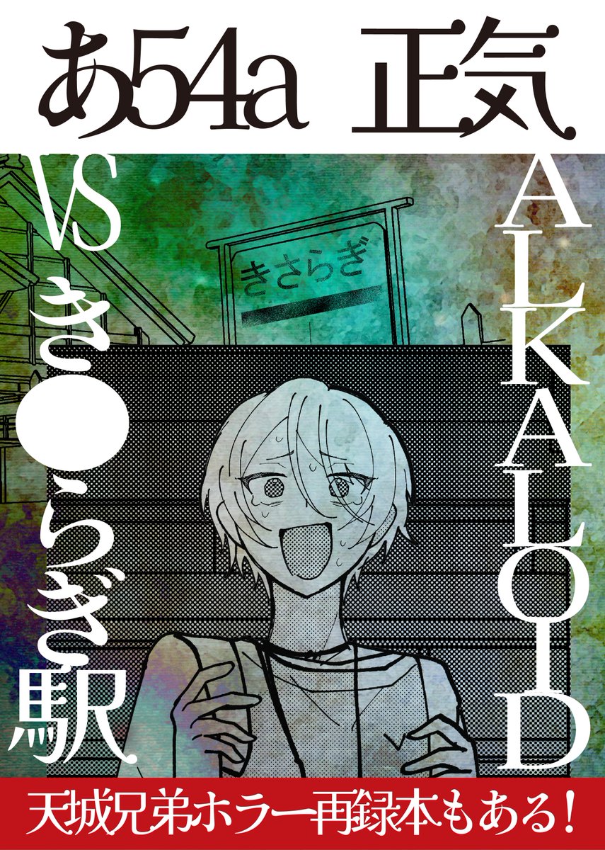 明日のブリデお品書きとポスターです
よろしくお願いします 