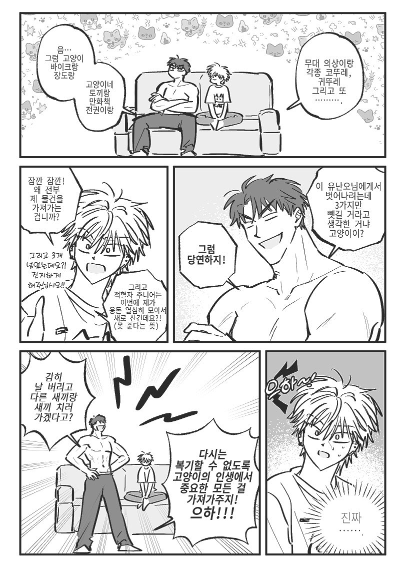 륜국인 tweet media