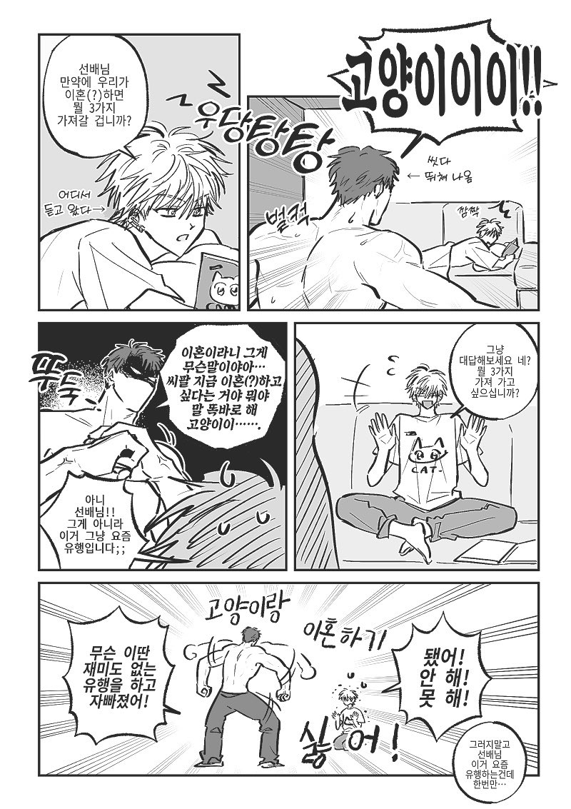 륜국인 tweet media