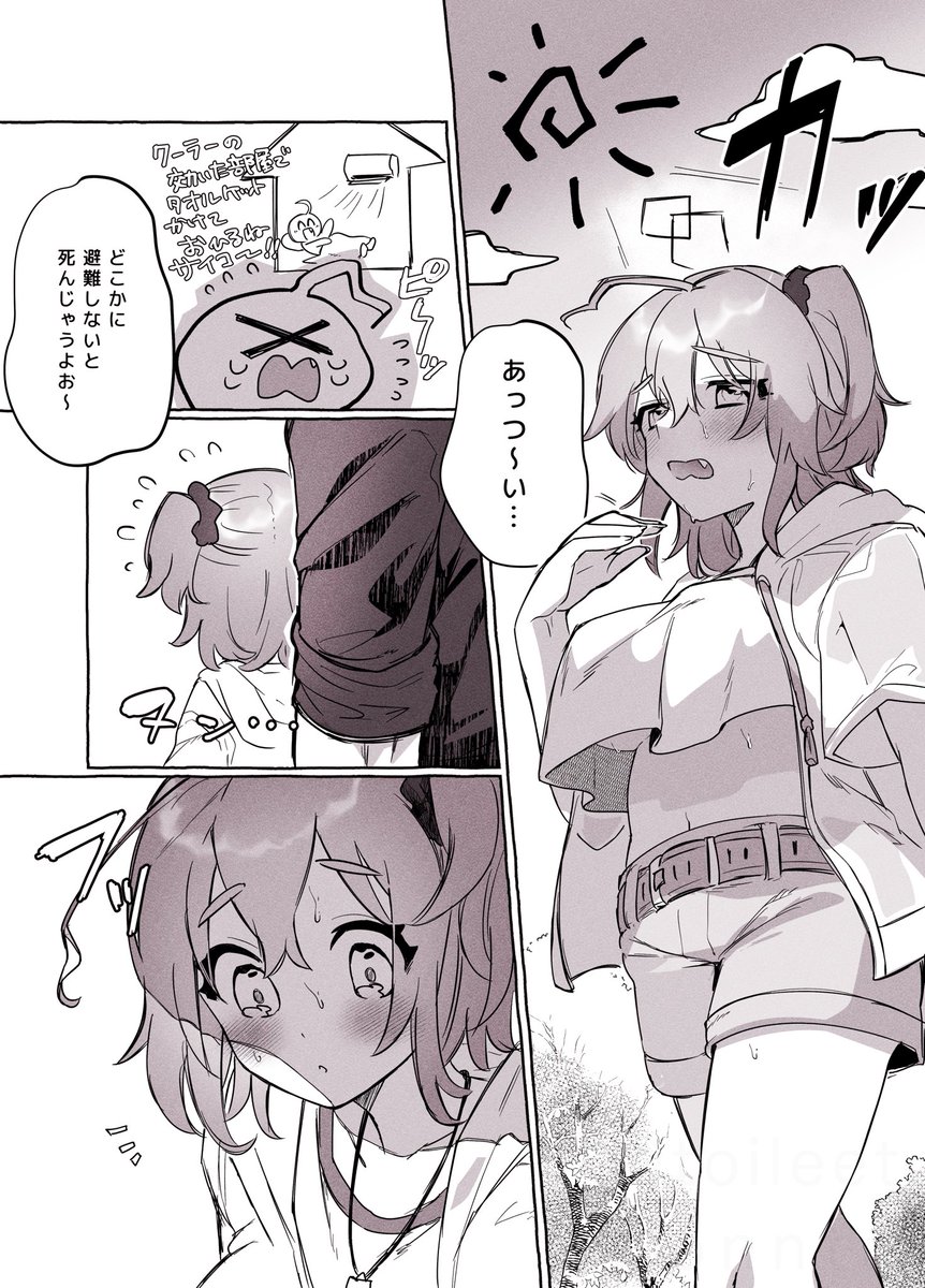 日陰(アシュぐだ♀)

弊デアのヴァタニキはものしずかというかちょっとおしとやかだね……優しいお兄さんなイメージ 