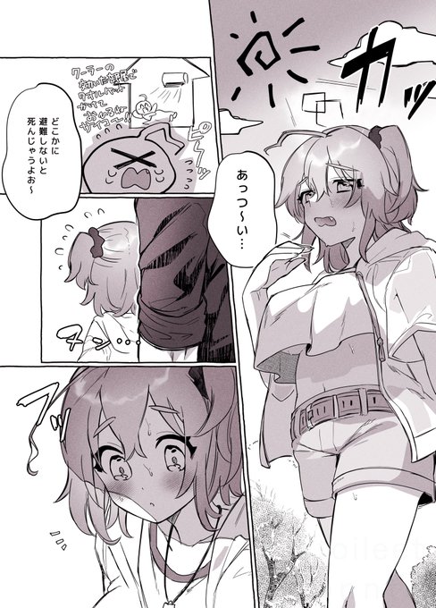 日陰(アシュぐだ♀)

弊デアのヴァタニキはものしずかというかちょっとおしとやかだね……優しいお兄さんなイメージ 