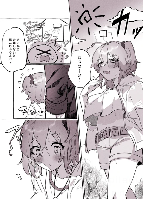 日陰(アシュぐだ♀)

弊デアのヴァタニキはものしずかというかちょっとおしとやかだね……優しいお兄さんなイメージ 