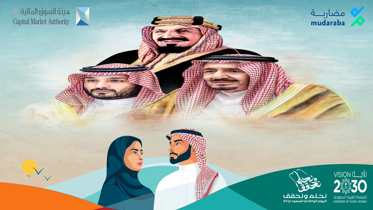 Mudaraba Financial Co شركة مضاربة المالية tweet media