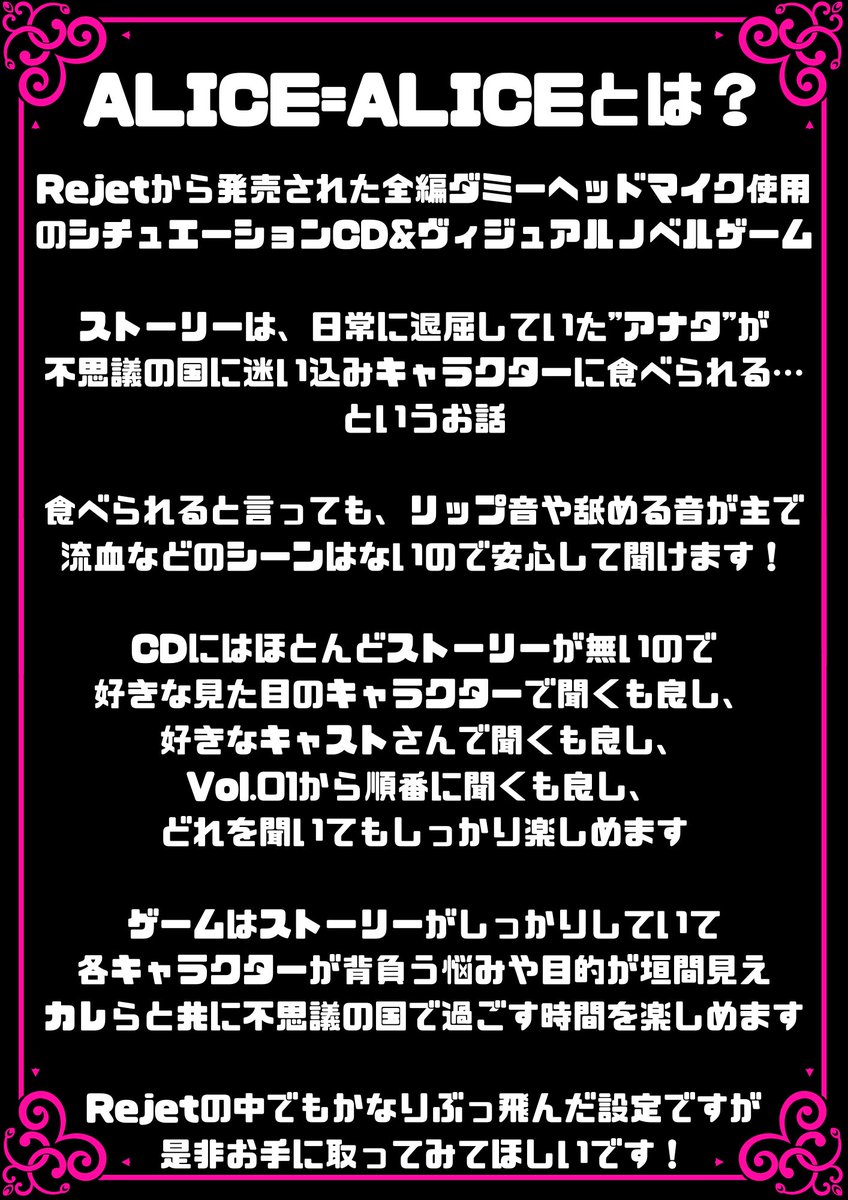 mochifuku_r's tweet photo. 発掘したALICE=ALICEキャラ紹介シート リプに続くよ🐰
#ali2 https://t.co/8A0EgGEWfV