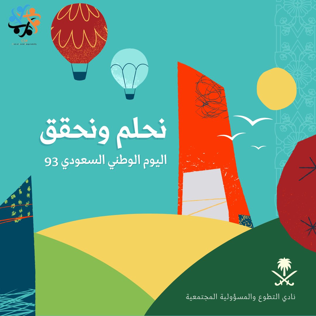 Club of Social Responsibility tweet media