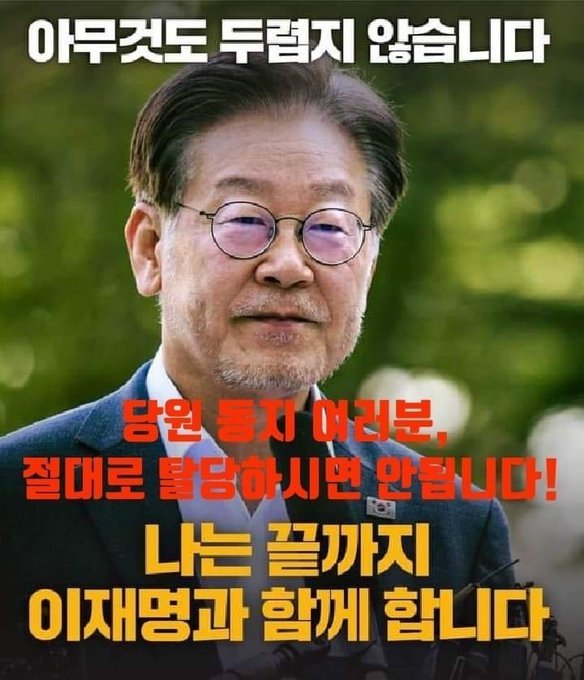 오늘 세명 입당시켰음...힘들 냅시다~~~