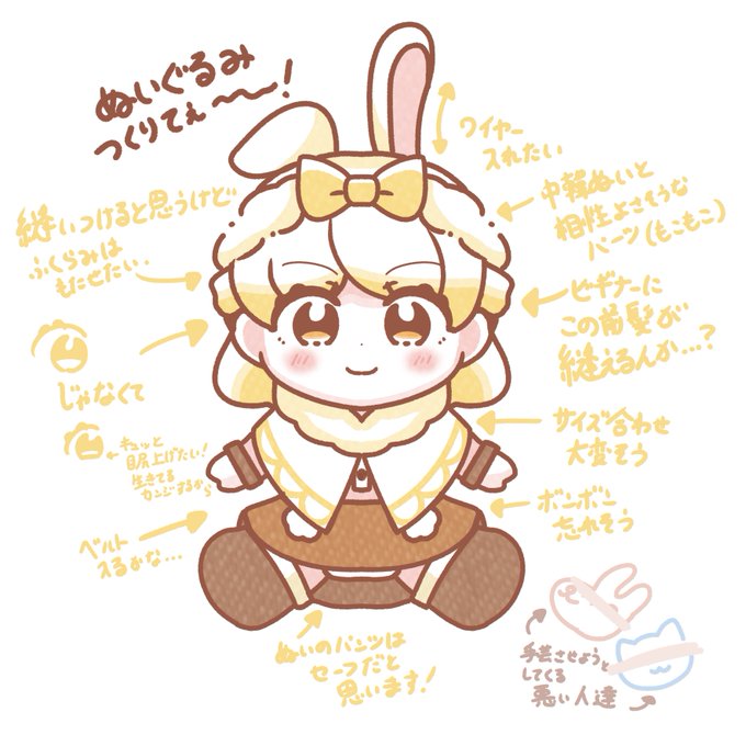 む 