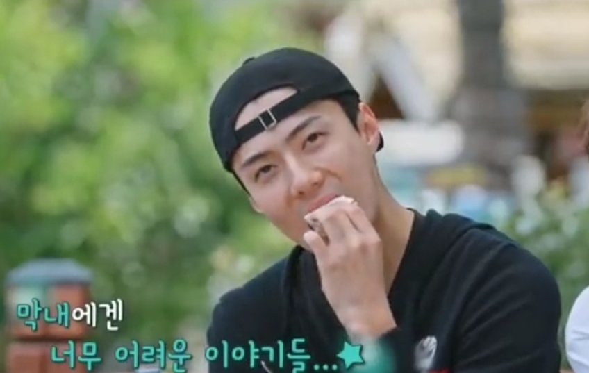 세훈아 안된대..