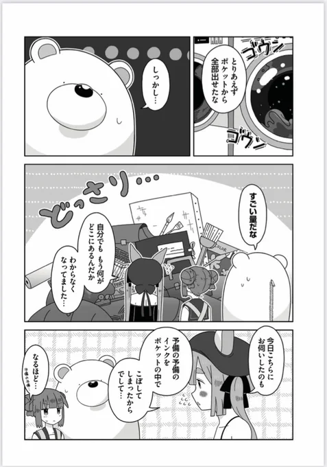 ③ 