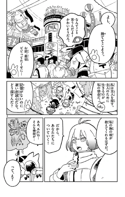(3/10) 