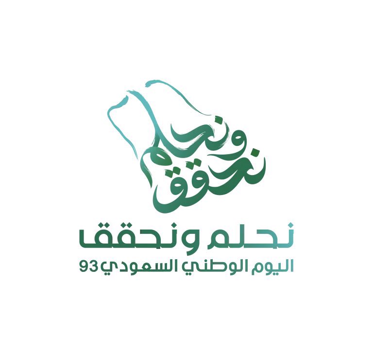 كل عام وممكلتنا بخير في يومنا الوطني السعيد 🇸🇦✨
في هذا اليوم العزيز، نحتفل بتاريخ حافل بالإنجازات والتقدم. إنه يوم لنعبّر فيه عن فخرنا واعتزازنا بوطننا الحبيب وقيادتنا الحكيمة
#نحلم_نحقق