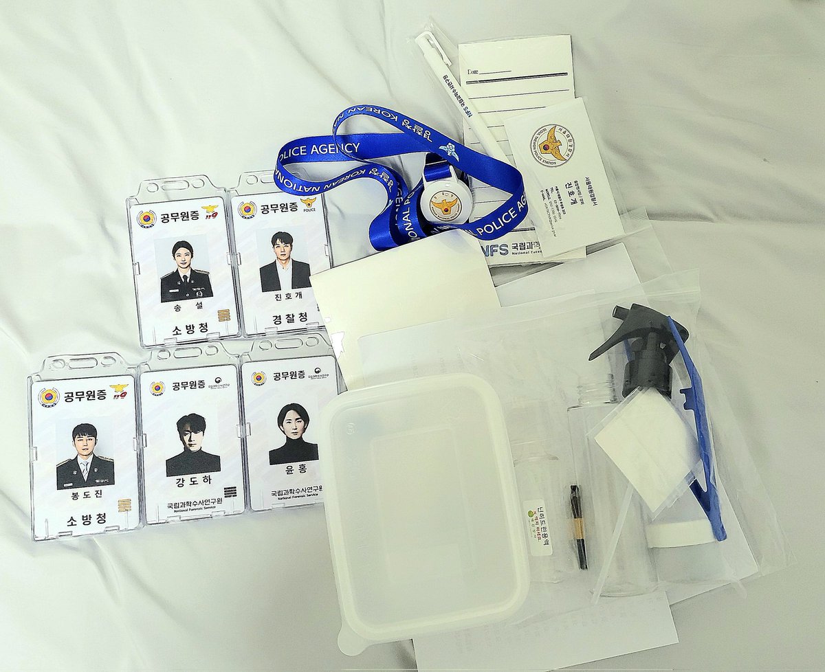 <a href="/nfsgokr/">강도하</a>
✉️ 국과수로부터 선물 도착 ✨
너무 예쁜 선물들 잘 받았습니다! 오타쿠 심장 뛰게 하는 구성... 지문 채취 키트 진짜 웃기고 신기해요 
예쁘게 사용하겠습니다🍀 감사합니다! ღ