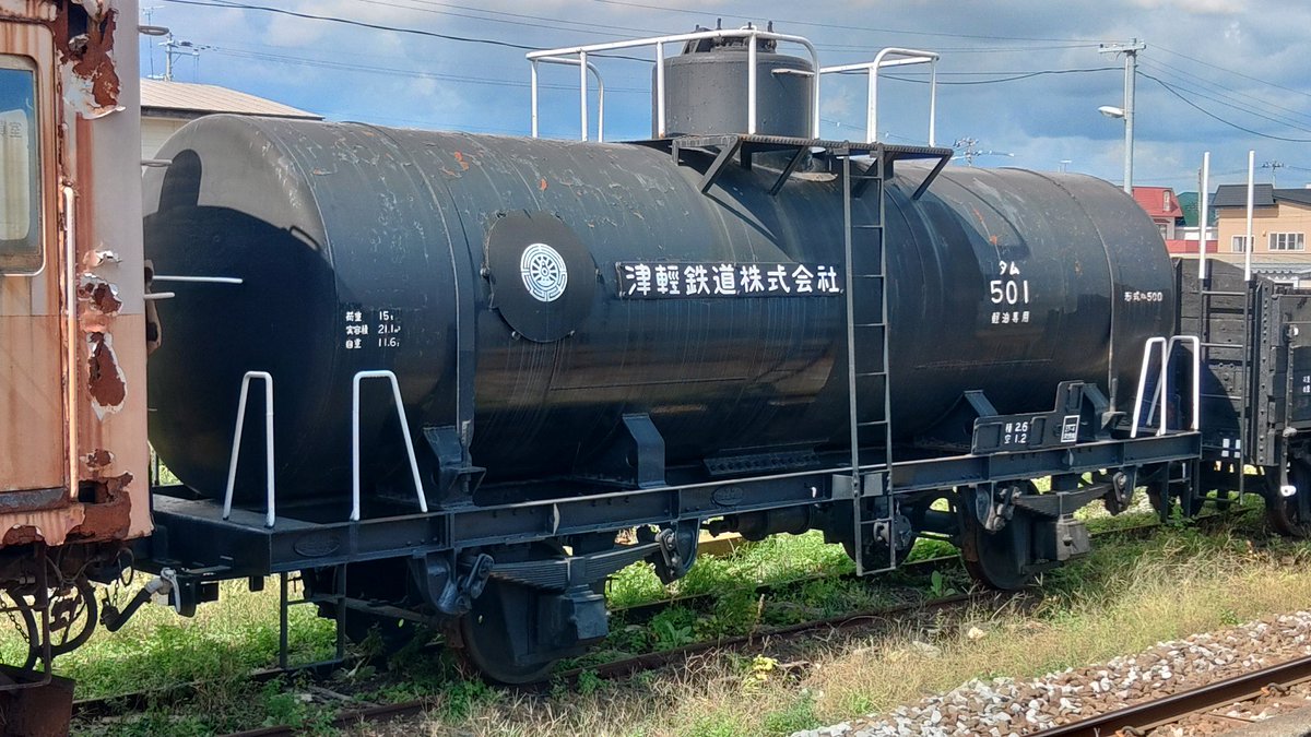黒貨車 #津軽鉄道 #ﾀﾑ 津軽鉄道の黒貨車。
